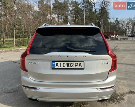 Серый Вольво ХС90, объемом двигателя 1.97 л и пробегом 89 тыс. км за 36000 $, фото 2 на Automoto.ua
