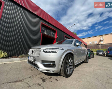 Серый Вольво ХС90, объемом двигателя 1.97 л и пробегом 90 тыс. км за 44000 $, фото 9 на Automoto.ua