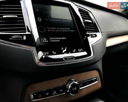 Серый Вольво ХС90, объемом двигателя 1.97 л и пробегом 85 тыс. км за 43000 $, фото 30 на Automoto.ua