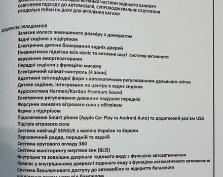 Серый Вольво ХС90, объемом двигателя 1.97 л и пробегом 190 тыс. км за 38800 $, фото 4 на Automoto.ua