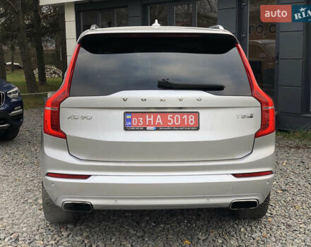 Серый Вольво ХС90, объемом двигателя 1.97 л и пробегом 85 тыс. км за 43000 $, фото 19 на Automoto.ua