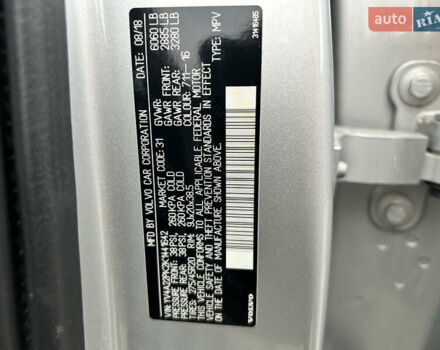 Серый Вольво ХС90, объемом двигателя 2 л и пробегом 34 тыс. км за 25500 $, фото 36 на Automoto.ua