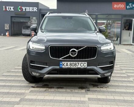 Серый Вольво ХС90, объемом двигателя 1.97 л и пробегом 155 тыс. км за 31500 $, фото 1 на Automoto.ua