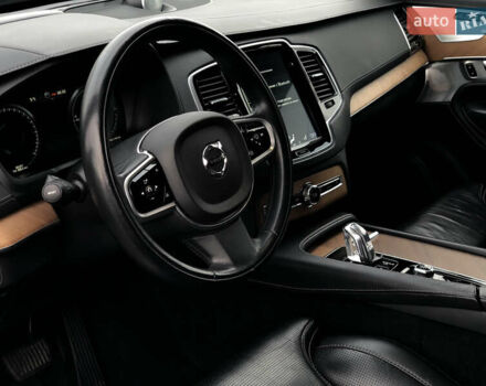 Серый Вольво ХС90, объемом двигателя 1.97 л и пробегом 85 тыс. км за 43000 $, фото 41 на Automoto.ua