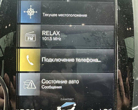 Серый Вольво ХС90, объемом двигателя 2 л и пробегом 34 тыс. км за 25500 $, фото 14 на Automoto.ua