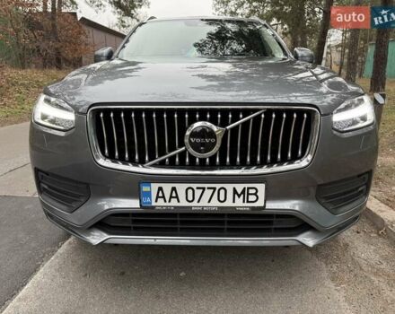Сірий Вольво ХС90, об'ємом двигуна 1.97 л та пробігом 56 тис. км за 44500 $, фото 13 на Automoto.ua