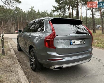 Сірий Вольво ХС90, об'ємом двигуна 1.97 л та пробігом 56 тис. км за 44500 $, фото 5 на Automoto.ua