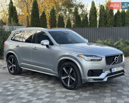 Серый Вольво ХС90, объемом двигателя 2 л и пробегом 82 тыс. км за 28999 $, фото 12 на Automoto.ua