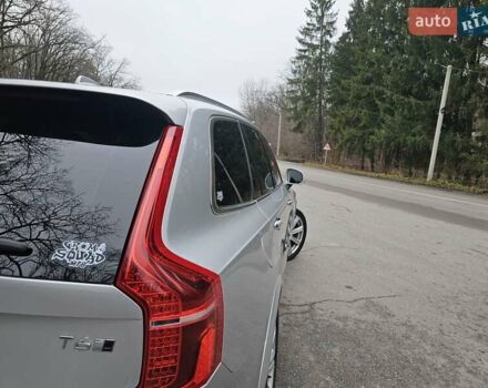 Серый Вольво ХС90, объемом двигателя 1.97 л и пробегом 100 тыс. км за 37500 $, фото 11 на Automoto.ua