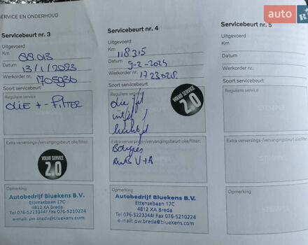 Вольво ХС90 2019 в Львове на Automoto.ua Серый Вольво ХС90, объемом двигателя 2 л и пробегом 146 тыс. км за 48486 $, фото 79 на Automoto.ua