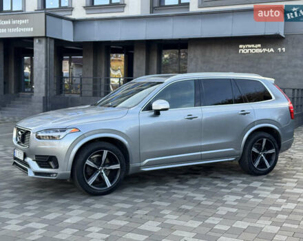 Серый Вольво ХС90, объемом двигателя 2 л и пробегом 82 тыс. км за 28999 $, фото 4 на Automoto.ua