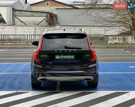 Серый Вольво ХС90, объемом двигателя 1.97 л и пробегом 99 тыс. км за 32999 $, фото 7 на Automoto.ua