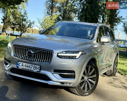 Серый Вольво ХС90, объемом двигателя 1.97 л и пробегом 143 тыс. км за 43500 $, фото 6 на Automoto.ua
