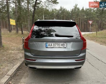 Сірий Вольво ХС90, об'ємом двигуна 1.97 л та пробігом 56 тис. км за 44500 $, фото 4 на Automoto.ua