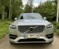 Сірий Вольво ХС90, об'ємом двигуна 2 л та пробігом 123 тис. км за 37500 $, фото 1 на Automoto.ua