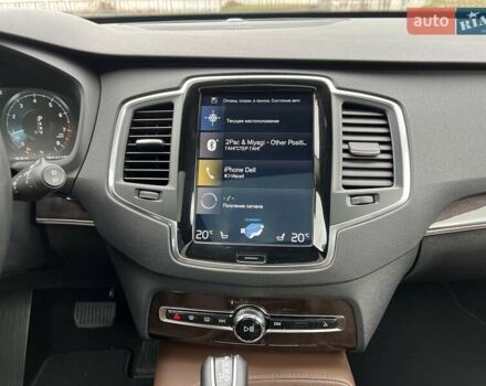 Серый Вольво ХС90, объемом двигателя 1.97 л и пробегом 99 тыс. км за 32999 $, фото 33 на Automoto.ua