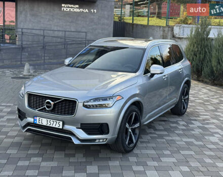 Серый Вольво ХС90, объемом двигателя 2 л и пробегом 82 тыс. км за 28999 $, фото 1 на Automoto.ua