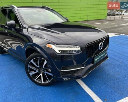 Серый Вольво ХС90, объемом двигателя 1.97 л и пробегом 99 тыс. км за 32999 $, фото 9 на Automoto.ua