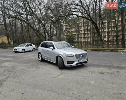 Серый Вольво ХС90, объемом двигателя 1.97 л и пробегом 100 тыс. км за 37500 $, фото 1 на Automoto.ua