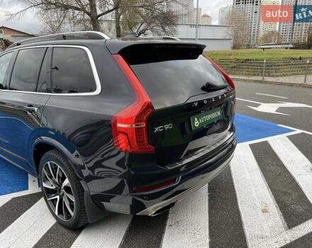 Серый Вольво ХС90, объемом двигателя 1.97 л и пробегом 99 тыс. км за 32999 $, фото 10 на Automoto.ua