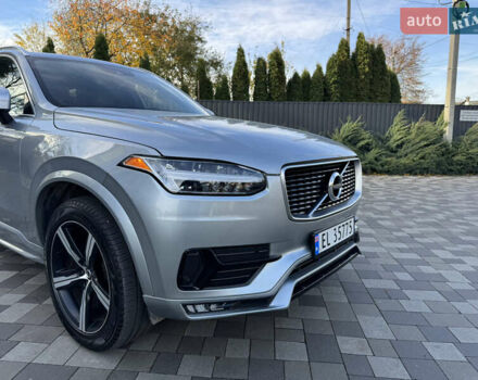 Серый Вольво ХС90, объемом двигателя 2 л и пробегом 82 тыс. км за 28999 $, фото 16 на Automoto.ua