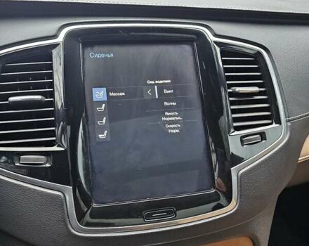 Серый Вольво ХС90, объемом двигателя 1.97 л и пробегом 100 тыс. км за 37500 $, фото 26 на Automoto.ua