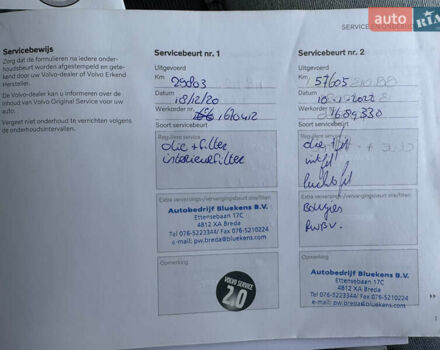 Вольво ХС90 2019 в Львове на Automoto.ua Серый Вольво ХС90, объемом двигателя 2 л и пробегом 146 тыс. км за 48486 $, фото 80 на Automoto.ua