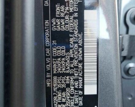 Серый Вольво ХС90, объемом двигателя 2 л и пробегом 64 тыс. км за 9000 $, фото 12 на Automoto.ua