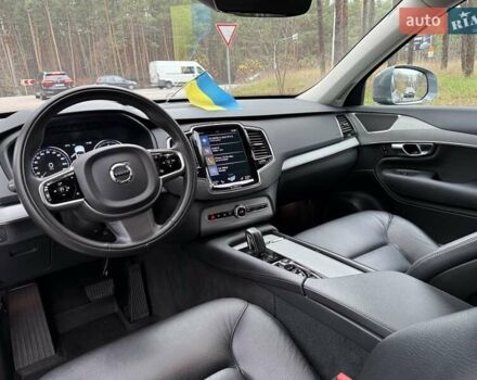 Сірий Вольво ХС90, об'ємом двигуна 1.97 л та пробігом 56 тис. км за 44500 $, фото 23 на Automoto.ua