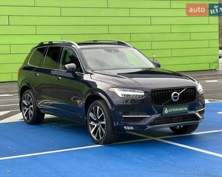 Серый Вольво ХС90, объемом двигателя 1.97 л и пробегом 99 тыс. км за 32999 $, фото 1 на Automoto.ua