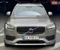Вольво ХС90 2020 в Киеве на Automoto.ua Серый Вольво ХС90, объемом двигателя 2 л и пробегом 147 тыс. км за 38500 $, фото 3 на Automoto.ua