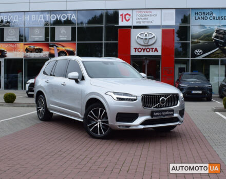 Серый Вольво ХС90, объемом двигателя 2 л и пробегом 150 тыс. км за 34800 $, фото 18 на Automoto.ua