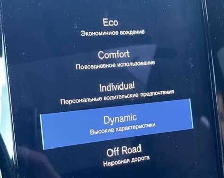 Сірий Вольво ХС90, об'ємом двигуна 2 л та пробігом 75 тис. км за 33000 $, фото 10 на Automoto.ua