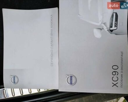 Сірий Вольво ХС90, об'ємом двигуна 1.97 л та пробігом 154 тис. км за 41000 $, фото 20 на Automoto.ua