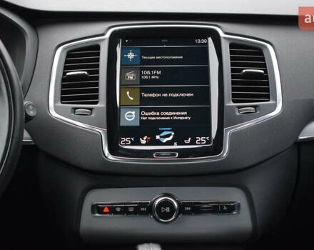 Серый Вольво ХС90, объемом двигателя 1.97 л и пробегом 150 тыс. км за 33300 $, фото 20 на Automoto.ua