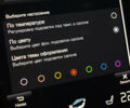 Серый Вольво ХС90, объемом двигателя 1.97 л и пробегом 123 тыс. км за 45900 $, фото 11 на Automoto.ua