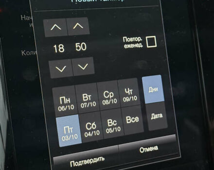 Серый Вольво ХС90, объемом двигателя 1.97 л и пробегом 123 тыс. км за 45900 $, фото 2 на Automoto.ua