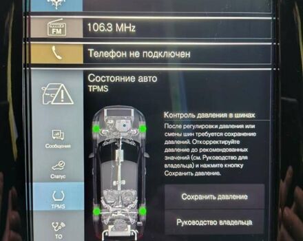 Сірий Вольво ХС90, об'ємом двигуна 1.97 л та пробігом 154 тис. км за 41000 $, фото 28 на Automoto.ua