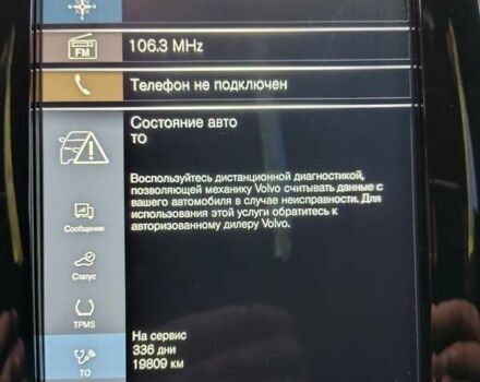 Сірий Вольво ХС90, об'ємом двигуна 1.97 л та пробігом 154 тис. км за 41000 $, фото 31 на Automoto.ua