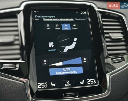 Серый Вольво ХС90, объемом двигателя 1.97 л и пробегом 128 тыс. км за 45000 $, фото 23 на Automoto.ua