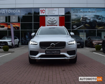 Сірий Вольво ХС90, об'ємом двигуна 2 л та пробігом 150 тис. км за 32900 $, фото 4 на Automoto.ua