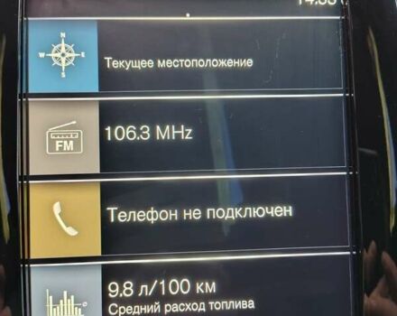 Сірий Вольво ХС90, об'ємом двигуна 1.97 л та пробігом 154 тис. км за 41000 $, фото 24 на Automoto.ua