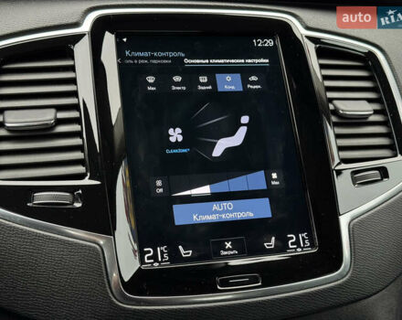 Серый Вольво ХС90, объемом двигателя 1.97 л и пробегом 127 тыс. км за 47900 $, фото 39 на Automoto.ua