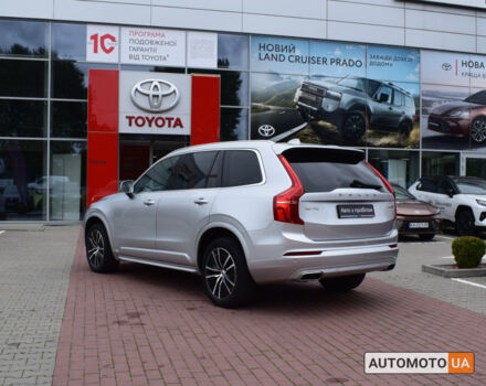 Сірий Вольво ХС90, об'ємом двигуна 2 л та пробігом 150 тис. км за 32900 $, фото 1 на Automoto.ua