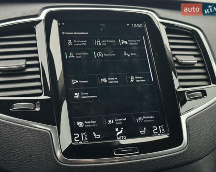 Серый Вольво ХС90, объемом двигателя 1.97 л и пробегом 127 тыс. км за 47900 $, фото 42 на Automoto.ua