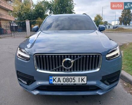 Серый Вольво ХС90, объемом двигателя 1.97 л и пробегом 123 тыс. км за 45900 $, фото 16 на Automoto.ua