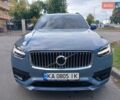 Серый Вольво ХС90, объемом двигателя 1.97 л и пробегом 123 тыс. км за 45900 $, фото 16 на Automoto.ua