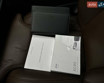 Серый Вольво ХС90, объемом двигателя 1.97 л и пробегом 128 тыс. км за 45000 $, фото 46 на Automoto.ua