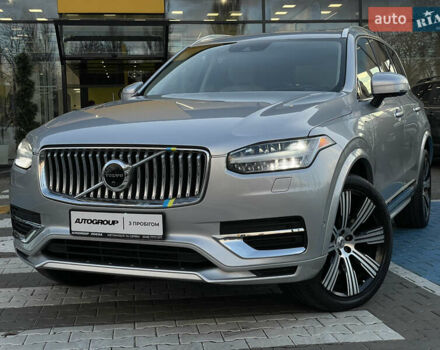 Серый Вольво ХС90, объемом двигателя 1.97 л и пробегом 159 тыс. км за 38999 $, фото 1 на Automoto.ua