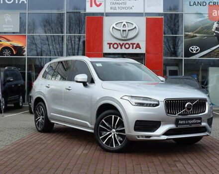 Серый Вольво ХС90, объемом двигателя 1.97 л и пробегом 150 тыс. км за 33300 $, фото 17 на Automoto.ua